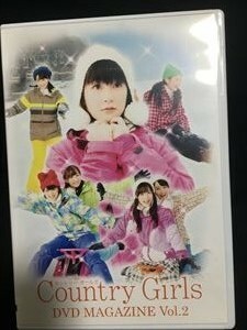 カントリーガールズ DVD Magazine Vol.2☆送料無料