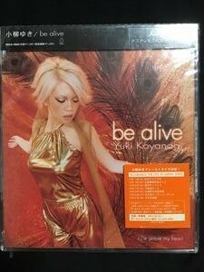 小柳ゆき「be alive」新品未開封CD☆送料無料