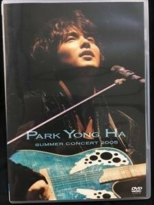 パク・ヨンハ「summer concert 2005」DVD☆送料無料