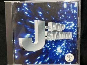 J-POP STATION Vol.2☆CD 送料無料　岡本真夜　ブルーハーツ　松山千春 ZOO 杉山清隆　稲垣潤一　中森明菜