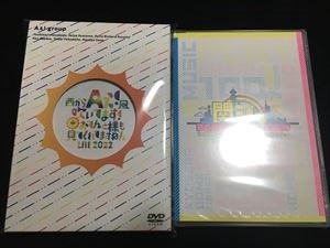 安いDVD 関ジュ 夢の関西アイランド2020の通販商品を比較