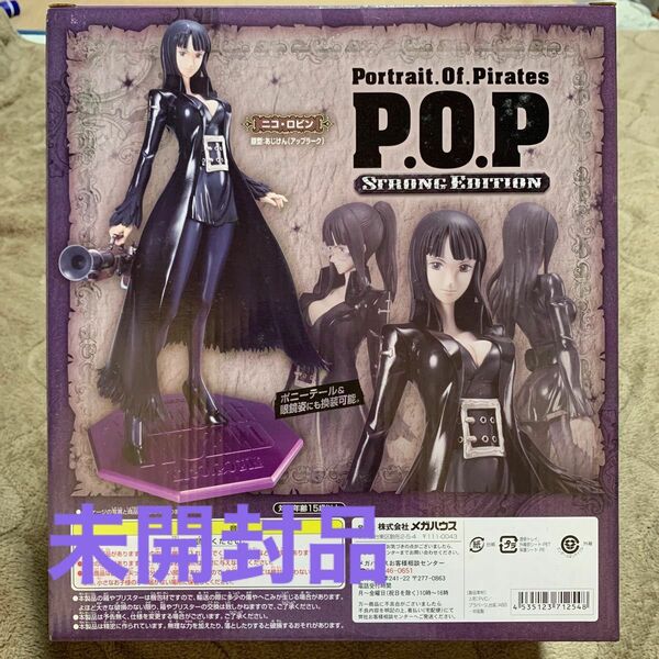 エクセレントモデル Portrait.Of.Pirates ワンピース STRONG EDITION ニコ・ロビン