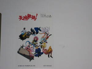 * telephone card unused goods [ Tenchi Muyo 1 sheets ]