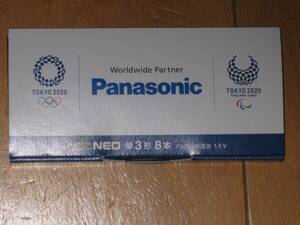 * не продается Tokyo Olympic ограничение Panasonic не продается с логотипом одиночный три батарея 8 шт. ..