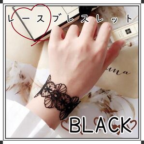【新品】花柄 レースチョーカー ブラック シンプル ブライダル 韓国ファッション ゴシック ロリータ 結婚式