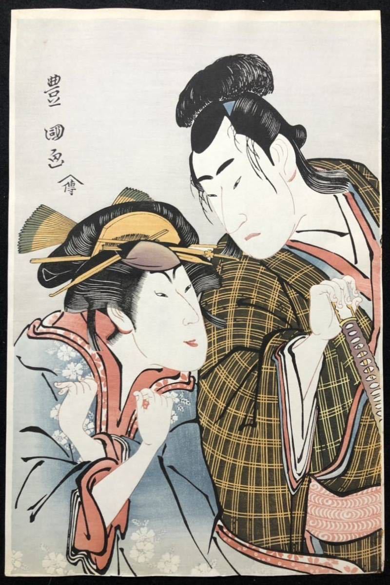 2023年最新】ヤフオク! -浮世絵 木版画 豊国(版画)の中古品・新品・未