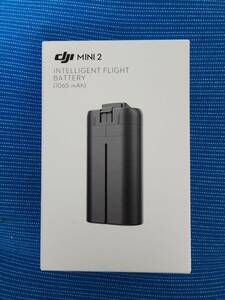 【新品未開封】DJI Mini 2 純正 インテリジェント フライトバッテリー (1065 mAh) 