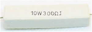 セメント抵抗 10w300Ω 2個セット