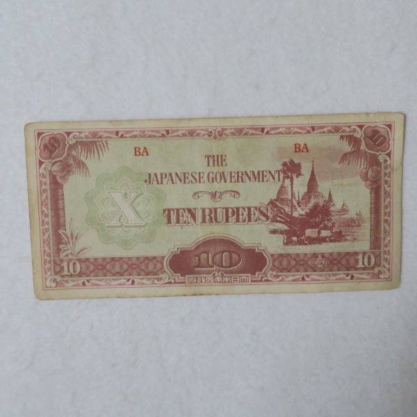 ヤフオク! -軍票 (蘭印 マレー ビルマ オセアニア かんとん)(日本)の