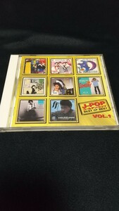 J-POPゴールデン・ヒッツ VOL.1 ベスト・オブ・ベスト