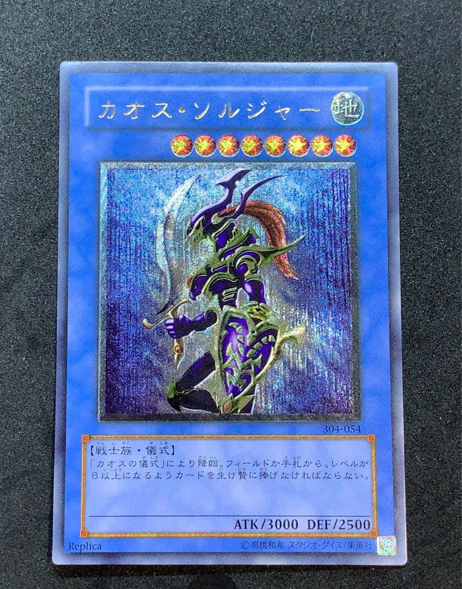 レリーフ 遊戯王の値段と価格推移は?|7,607件の売買情報を集計した レリーフ 遊戯王の値段と価格推移は?|7,607件の売買情報を集計した