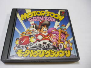 [管00]【送料無料】ゲームソフト PS1 モータートゥーン・グランプリ MOTOR TOON GRAND PRIX SCPS-10001 プレステ PlayStation