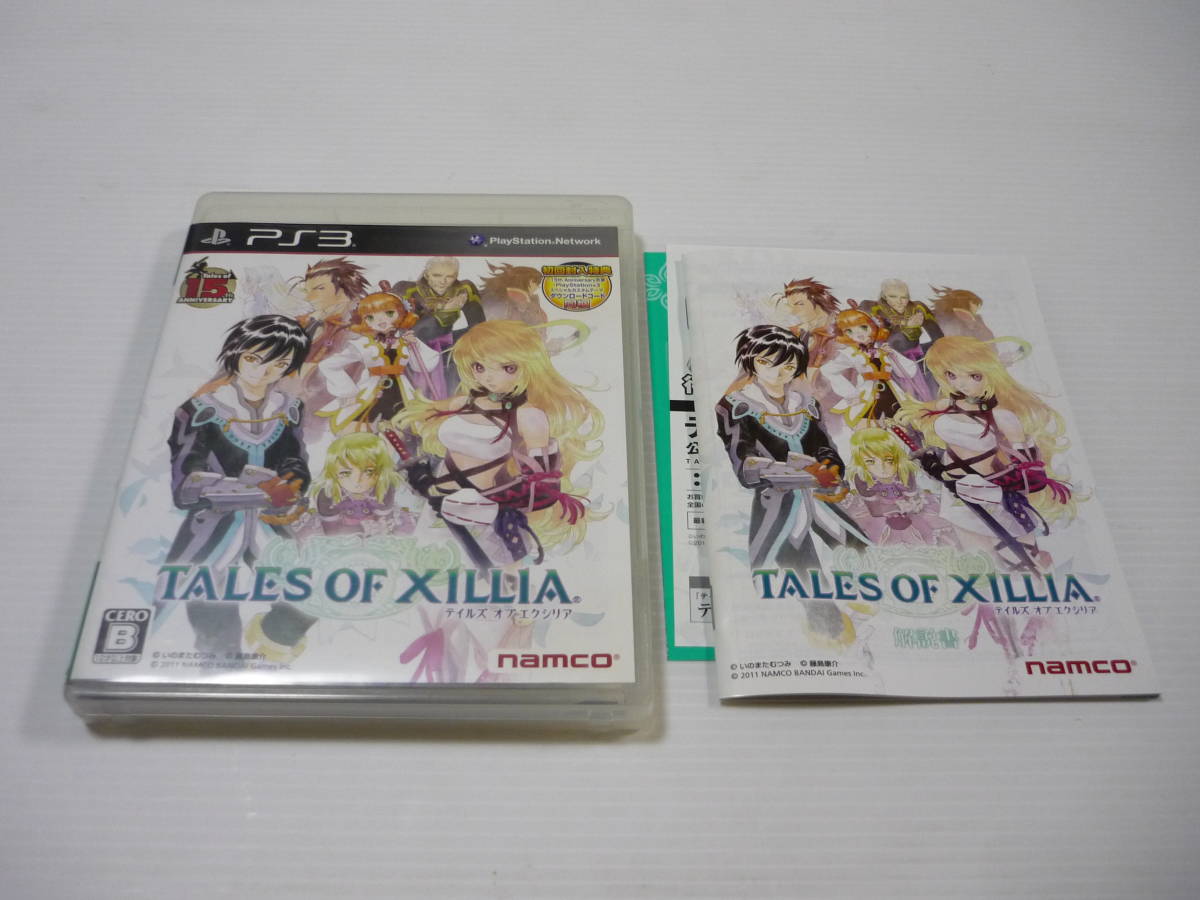 2025年最新】Yahoo!オークション -playstation 3 tales of 2025年最新】Yahoo!オークション -playstation 3 tales of