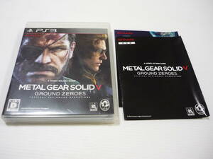 [ tube 00][ free shipping ] game soft PS3 Metal Gear Solid 5 ground * Zero zBLJM-61135 METAL GEAR PlayStation PlayStation