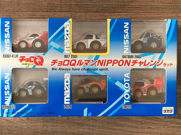 チョロQ ルマンNIPPONチャレンジ 6台セット