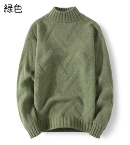 【在庫処理】スタンドカラー プルオーバーセーター メンズセーター カジュアル ニット トップス 秋冬物 緑色 L