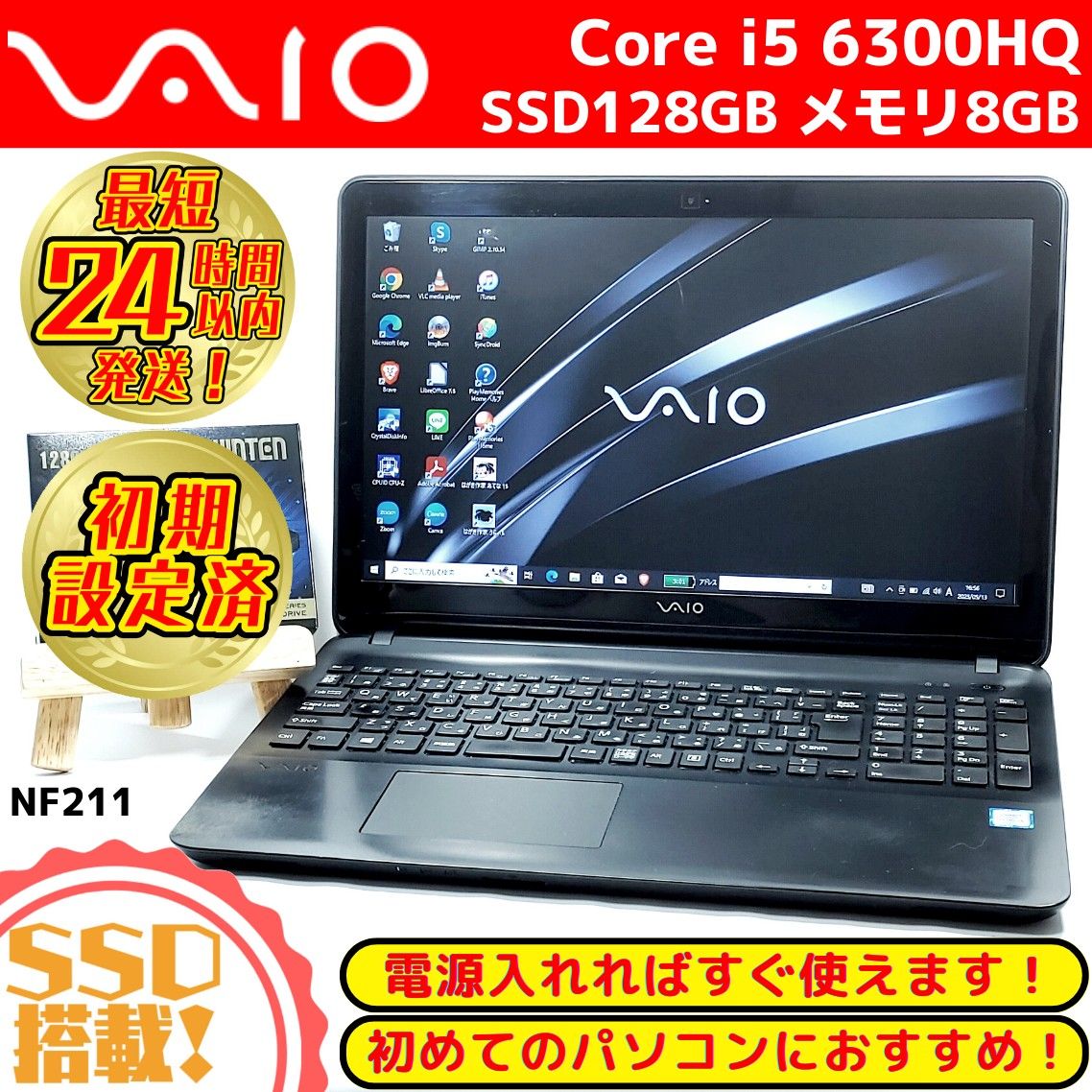 VAIO 黒/Webカメラ/Core-i5/8G/Win10 ノートパソコン | monsterdog.com.br