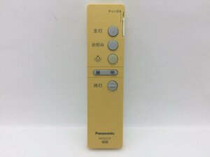 Panasonic　照明用リモコン　HK9327K　中古品F-1348