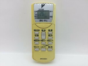 ダイキン　エアコンリモコン　ARC446A1　中古品C-6803