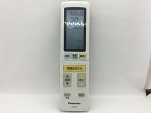  Panasonic кондиционер дистанционный пульт ACXA75C02220 б/у товар C-6832