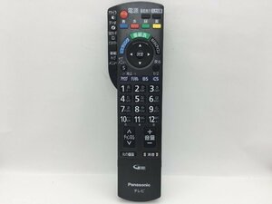 パナソニック　リモコン　N2QAYB000481　中古品F-1493