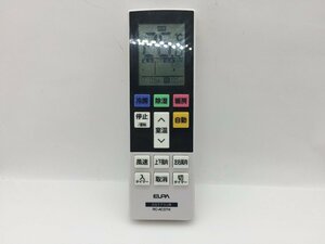 ELPA　エアコンリモコン　RC-AC37HI　中古品C-6900