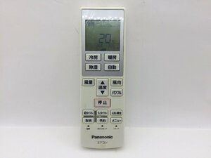 Panasonic　エアコンリモコン　A75C3639　中古品C-6898