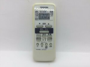 東芝　エアコンリモコン　WH-D6B①　中古品C-6869