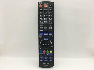 スカパー！　DVR用リモコン　N2QAYB000913　中古品F-1663