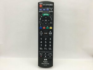 パナソニック　リモコン　N2QAYB000814　中古品F-1757