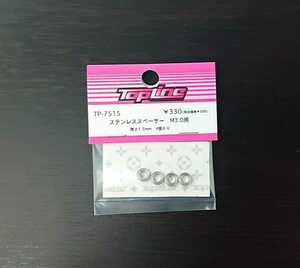 【TP-7515】TOPLINE ステンレススペーサー M3.0 厚さ1.5mm RC ラジコン トップライン