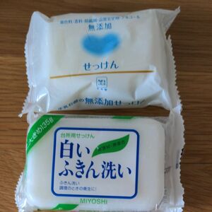 MIYOSHI白いふきん洗い台所用石けん・牛乳石鹸の無添加石けん