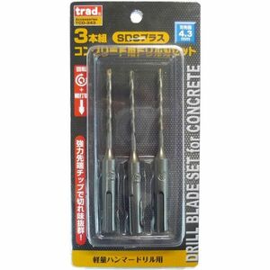 * click post * mail service free shipping * SDS for concrete drill blade set 3 pcs set TCD-343