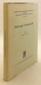 【ドイツ語洋書】　マールブルク解釈学 『Marburger Hermeneutik』 エルンスト・フックス著　1968年　●マールブルク大学 神学 新約聖書学