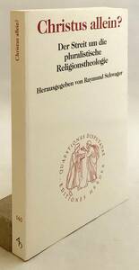 洋書　キリストだけなのか：宗教の多元的神学をめぐる論争 『Christus allein? : der Streit um die pluralistische Religionstheologie』