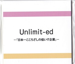 ★東京ゲームショウ2017 TGS Unlimit-ed 【付箋】★非売品