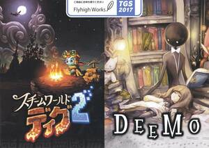 ★東京ゲームショウ2017 TGS Flyhigh Works スチームワールドディグ2 DEEMO 【リーフレット】★非売品