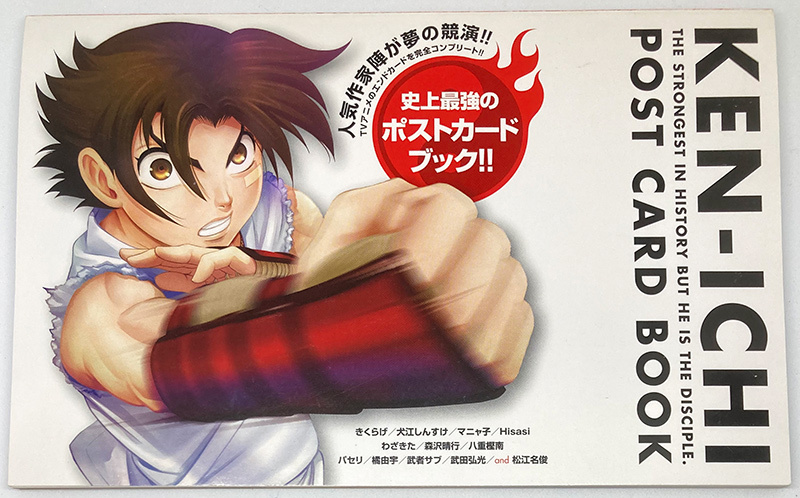 ヤフオク! -「松江名 俊」(コミック、アニメグッズ) の落札相場・落札価格