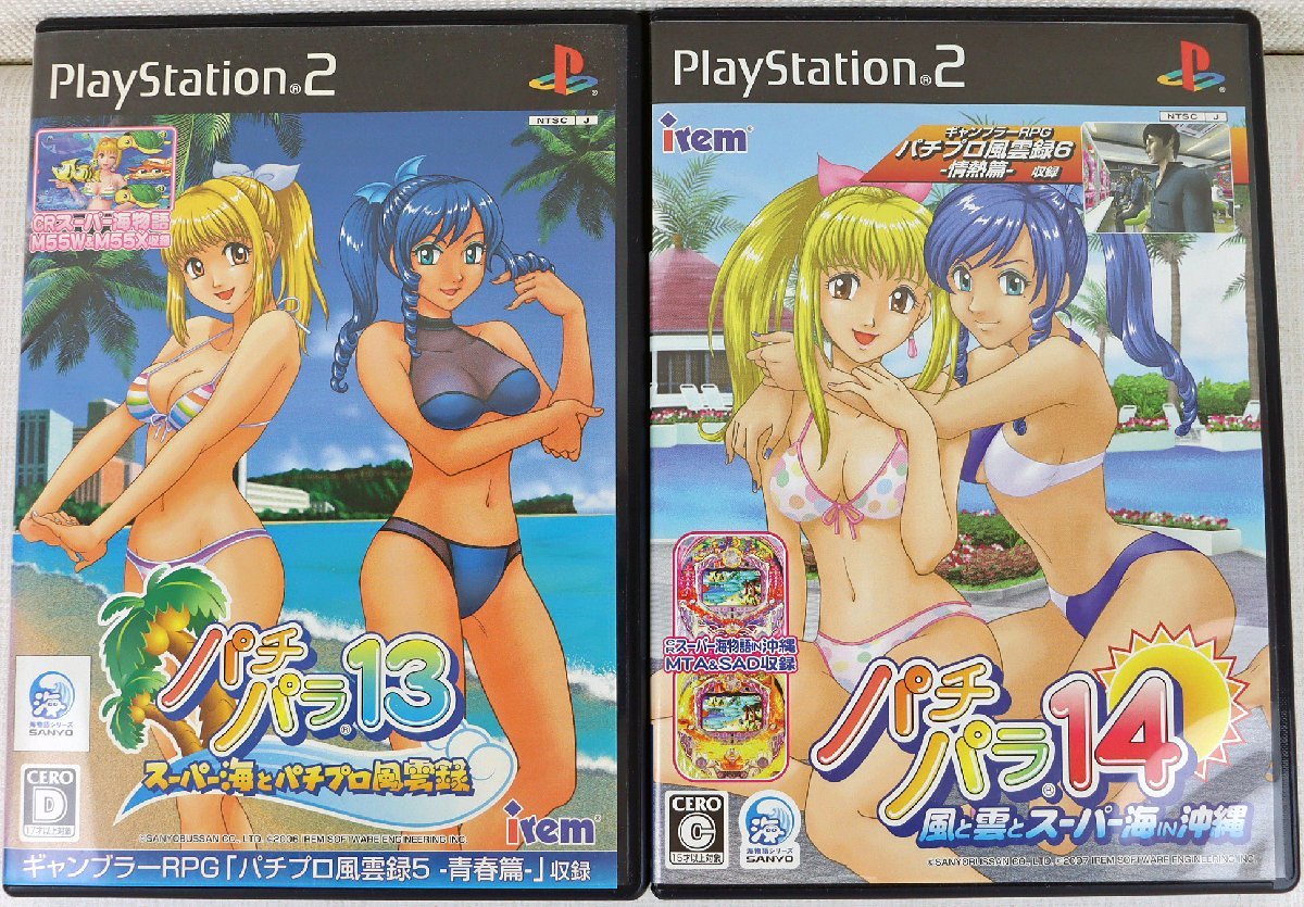 ヤフオク! -「パチパラ14」の落札相場・落札価格