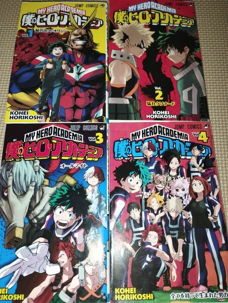 【送料無料】僕のヒーローアカデミア ヒロアカ コミック 漫画 堀越耕平 1 2 3 4 巻 ☆★4冊セット★☆