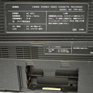 KM467●ジャンク品●AIWA アイワ TPR-820 ステレオラジオ カセットレコーダー/ラジカセ 2BAND STEREO RADIO CASSETTE RECORの画像9