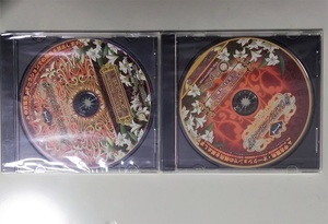 * privilege CD only CD Crimson * empire Crimson *ro wire ru shop front reservation privilege CD data CD unopened 