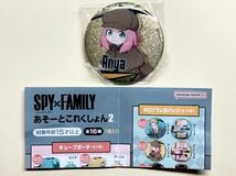 SPY×FAMILY あそーとこれくしょん2 ホログラム缶バッジ アーニャA ガチャポン書き下ろしイラスト バンダイ ガチャ 新品未使用品_画像2