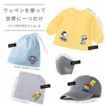 ワッペン ジェリー 刺繍 アイロン キャラクター トムとジェリー ワッペン トムジェリ アップリケ TomandJerry_画像2