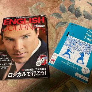 CD付きENGLISH JOURNAL とNHK テキストEnjoy Simple English 2019/1