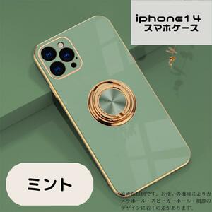 iphone14 ケース スマホケース グリーン リング一体型 iPhoneケース アイホンケース アイフォンケース iphoneケース