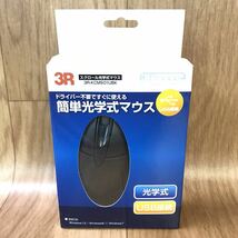 ●送料無料/未使用品/3R スリー アールシステム/スクロール光学式マウス/ブラック/3R-KCMS01UBK/USB 接続 マウス _画像1