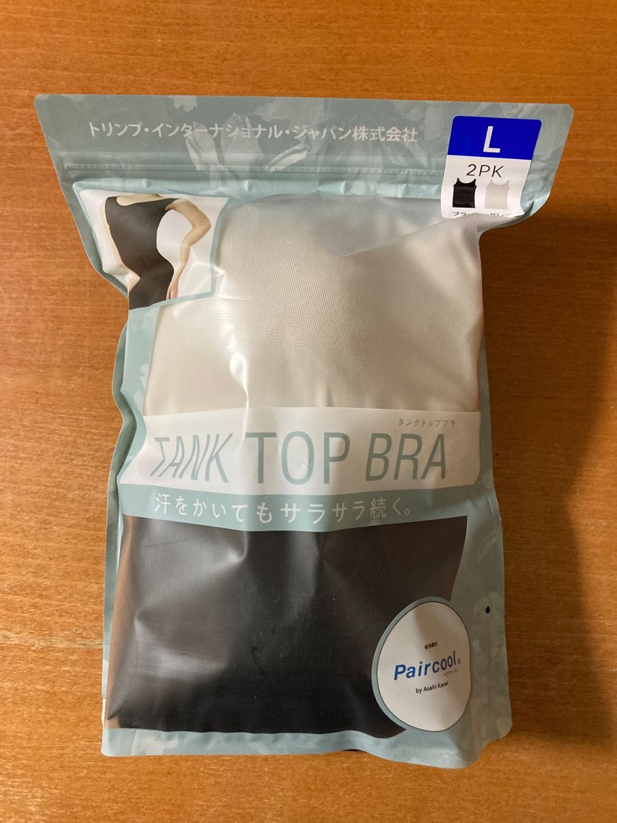 品質が完璧 L ブラトップ タンクトップブラ トリンプ 2枚 ブラック 2