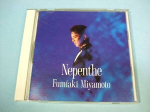 [CD] 宮本文昭 / Nepenthe ニペンシィ (1989)