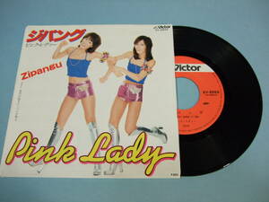 [EP] ピンク・レディー / ジパング (1979)